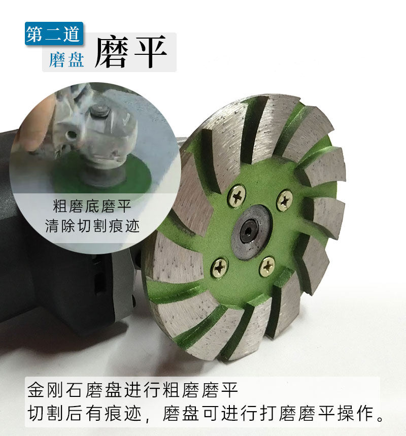 Точильное кольцо 石材加工套件打磨片切割锯片金刚石磨头砂轮磨削铲平角磨机切割片
