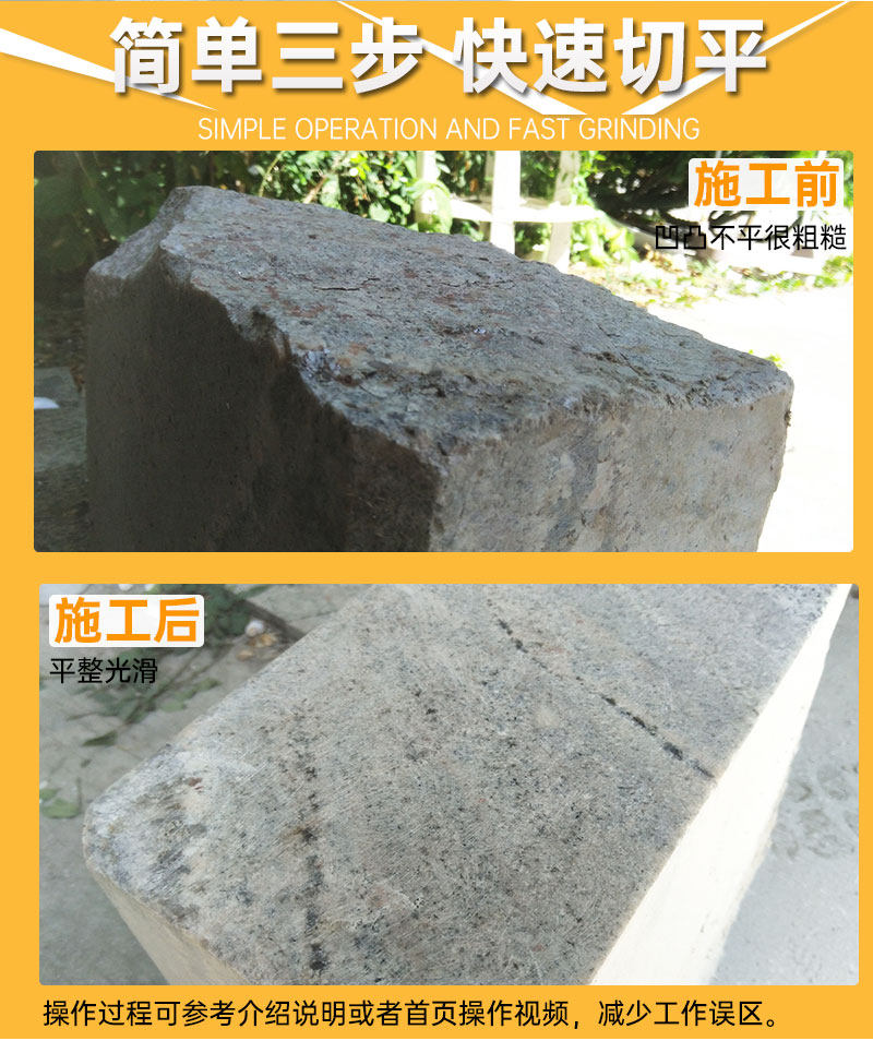 Точильное кольцо 石材加工套件打磨片切割锯片金刚石磨头砂轮磨削铲平角磨机切割片