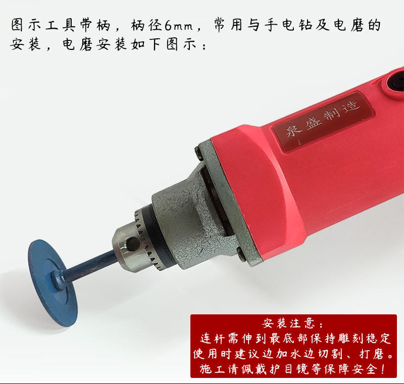 Точильное кольцо 附石盆景植物假山石头开槽雕刻打磨电磨手电钻切割盆栽树造型制作