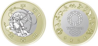 Raytheon Japan 2020 Tokyo Olympics and Paralympic Commemorative Coins One, Two, Three and Four Groups of Olympic Circulation Commemorative Coins