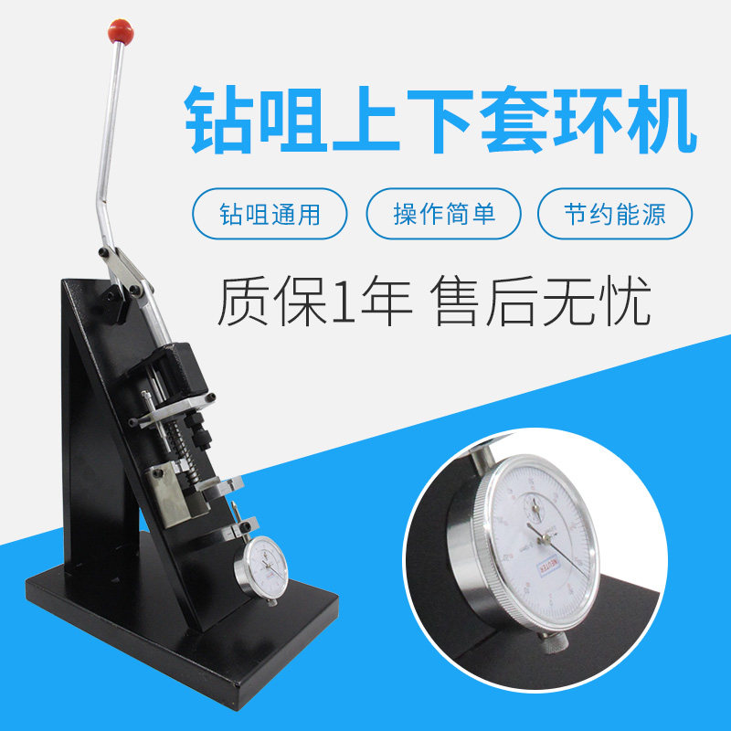 Professional offer PCB drilling nozzle upper and lower ringer machine drilling up and down rubber grain machine with meter base stable