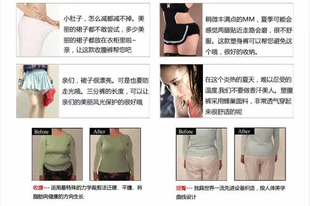 body amincissant - Ref 678484 Image 12