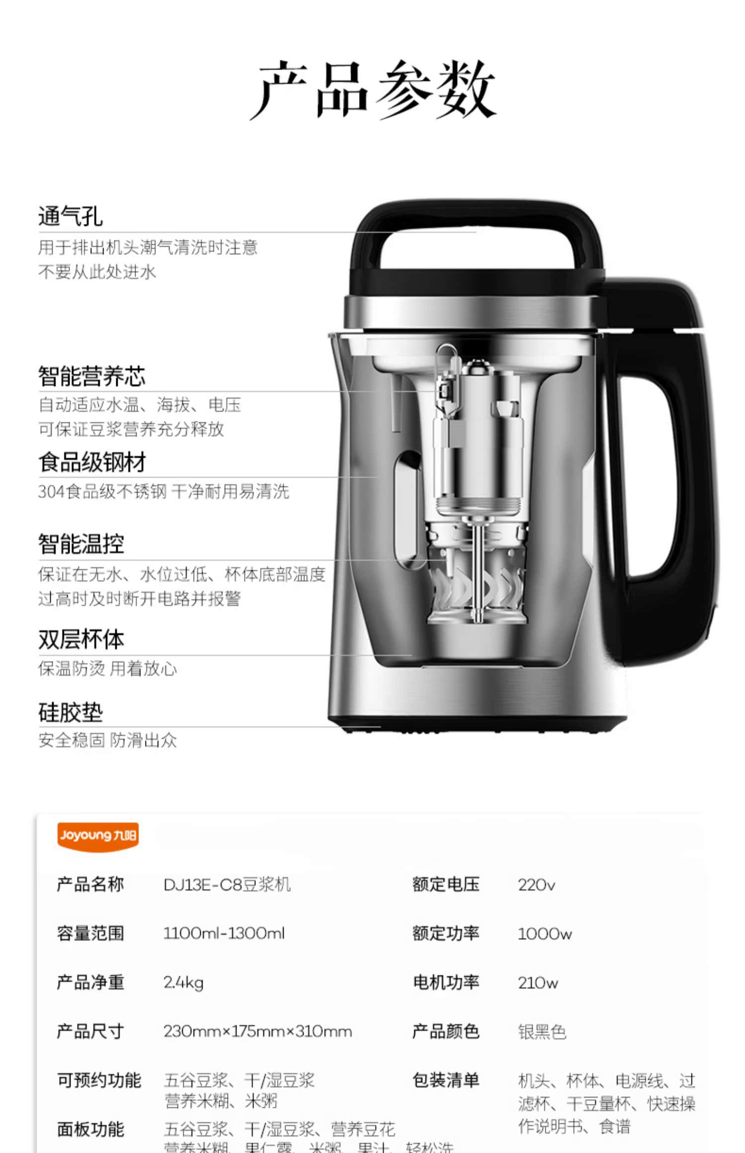 máy làm sữa hạt magic 9 Yang Soymilk hộ gia đình chính hãng nhỏ tự động đa chức năng thông minh tường bị hỏng bộ lọc miễn phí sưởi ấm nấu ăn 3-4 người máy làm sữa hạt ukoeo