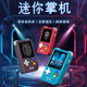 ປີ 2023 ANBERNIC rgnano mini game console mini mini pendant accessories keychain HIFI lossless playback Zhou Ge retro nostalgic open source handheld console