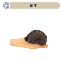 Boko Heart Psychological Sand Disc Game Sand Box Courtyard Stall Animal Snail Resin Scene Simulation Model