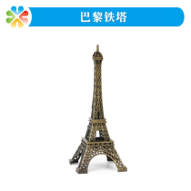 Boke heartland psychological sand table game Sand tool Building tower model simulation mini scene decoration toy