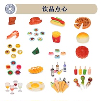 Psychological Sand drinks Snack Food Wine Bread Fries Glutinous Rice Cake Zongzi Red Burnt Meat Ho Bun Egg Hot Dog Pizza