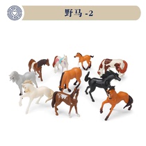 Boko Heart Sand Pan Sand Furniture Wildlife Plastic Model Wild Horse Eat Grass Emulation Childrens Toy Pendulum