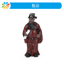 Boke heart sand table game sand simulation character Bao Gong Qingtian model resin fair field landscape ornaments