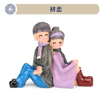 Boko Heart Mental Sand Sand Disc Game Love Men And Women Models Small Swing Pieces Gift Resin Toys