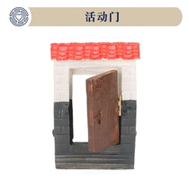 Boko Mental Sand Disc Game Sand Furniture Active Door Model Switch Door Scene Chinese Resin Big Swing Piece Toy