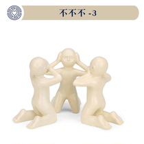Boko community Sharpan sand furniture game pendulum model simulation Mini character resin heard to see no no no -3