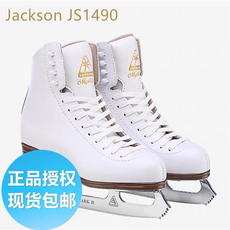 Jackson Skate Shoes Kids Figure Skates Jackson JS1490 Adult Men's and Women's Professional Skates Real Ice