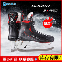 bauer new ice hockey shoes bauer 3x pro Hockey skates children professional ice skating knife shoes equipment