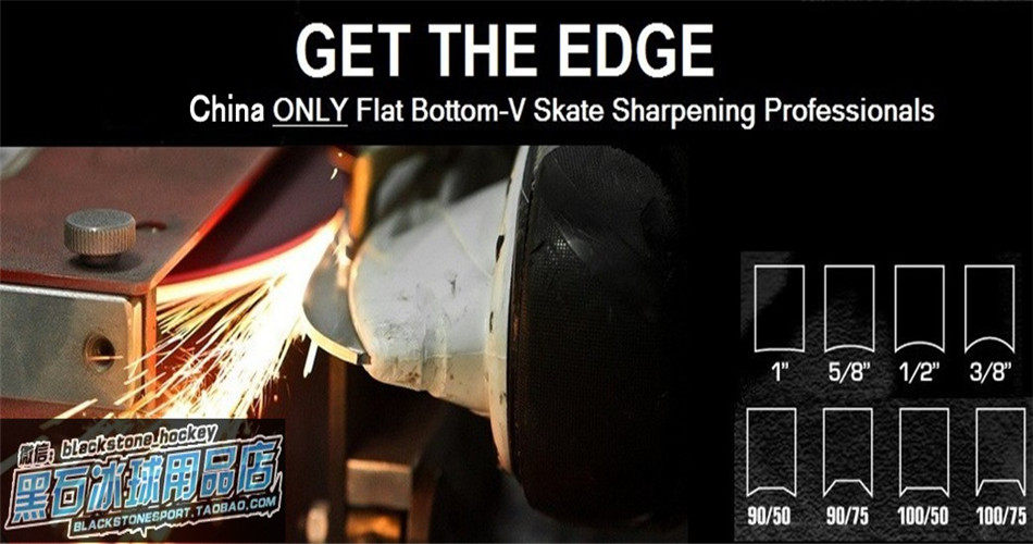 Import Professional Equipment Grinding Ice Cutter Grinding Ice Hockey Knife Mill Knife Mill Knife First Focus Grinding Ice Knife Shop HOL Round Groove