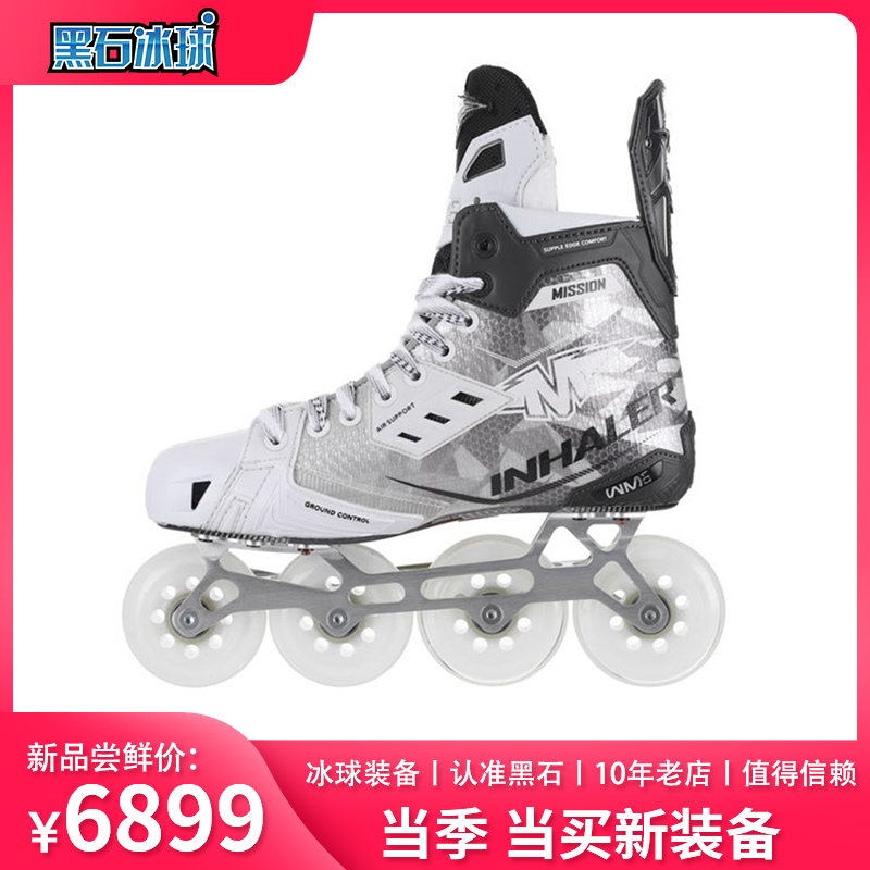 21 Years New Misen Adult Competition Grade Dryland Ice Hockey Shoes MISSION WM01 Hockey Land Wheels Skating Shoes