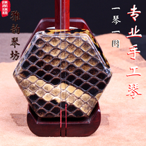 Old refined small leaf red sandalwood erhu step step up erhu bamboo festival erhu professional solo Erhu