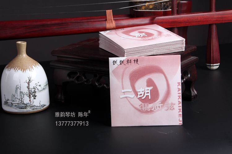 Kaikai chuỗi đặc biệt bạc erhu - dây đàn nhị erhu dây đàn erhu dây bạc phụ kiện nhạc cụ dân tộc - Phụ kiện nhạc cụ bộ dây đàn guitar acoustic