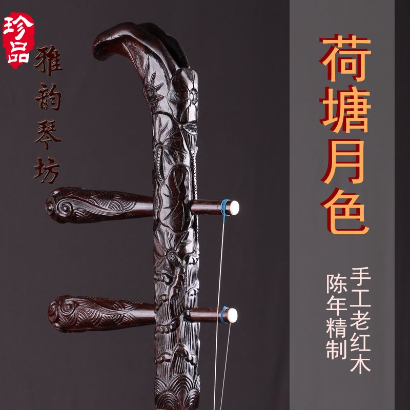 Erhu câm Huqin câm lặng câm clip phụ kiện nhạc cụ quốc gia Yayun Qinfang dây đàn guitar elixir