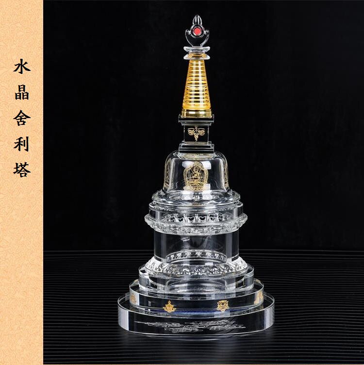 White crystal stupa Bodhi Pagoda Pagoda Covered Bowl Pagoda crystal material is clean and transparent and finely crafted to make Buddhist ornaments