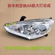 Suitable for Suzuki Liana A6 headlight headlight Liana A6 combination headlight headlight assembly