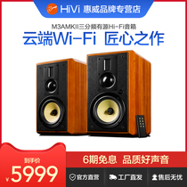 Huiwei M3AMKII wireless wifi Bluetooth mobile phone computer speaker Living room TV High-fidelity HiFi sound