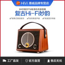 Huiwei M4R wireless Bluetooth speaker stylish retro log FM Radio mini active audio Home portable