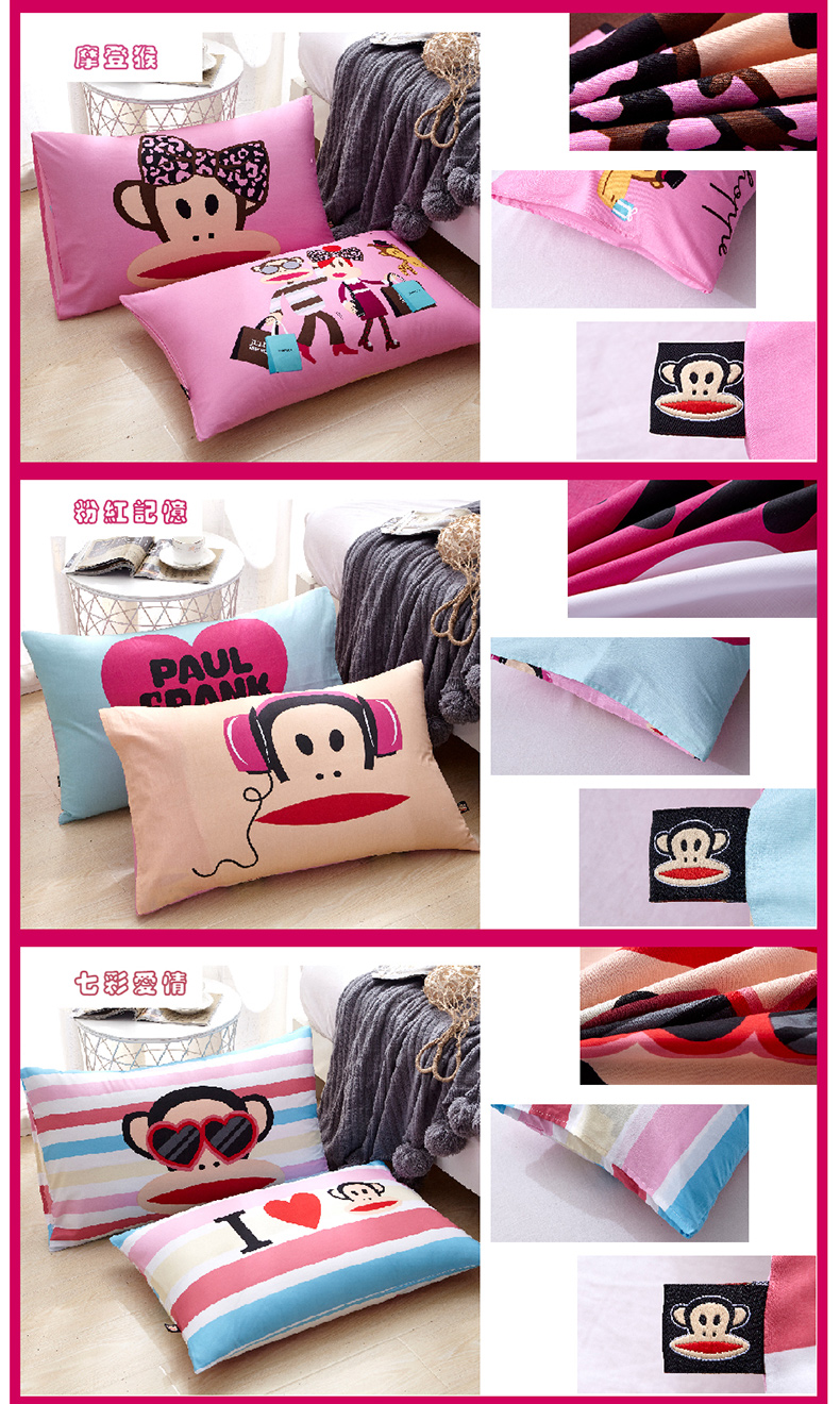 Paul Frank / cặp miệng lớn bằng vải bông khỉ - Gối trường hợp gối nằm cao su non