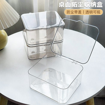 Acrylic transparent storage box with lid tea set dustproof tea table table top tea cup sorting kung fu teapot storage