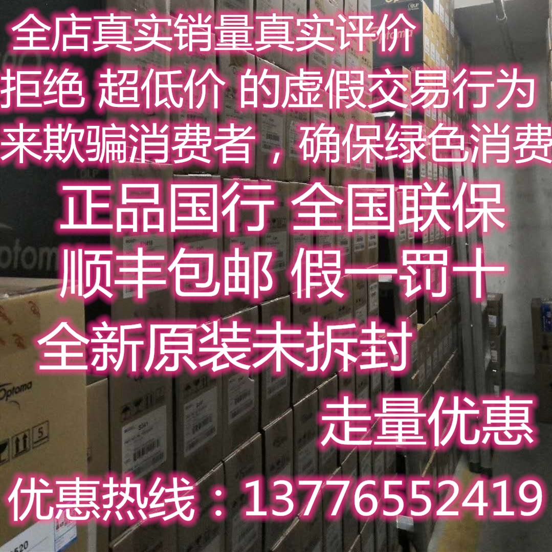 Outocode UHD506 HD27EH UHD516 UHD518 30+ Home Theater 3D Projector 4KHDR