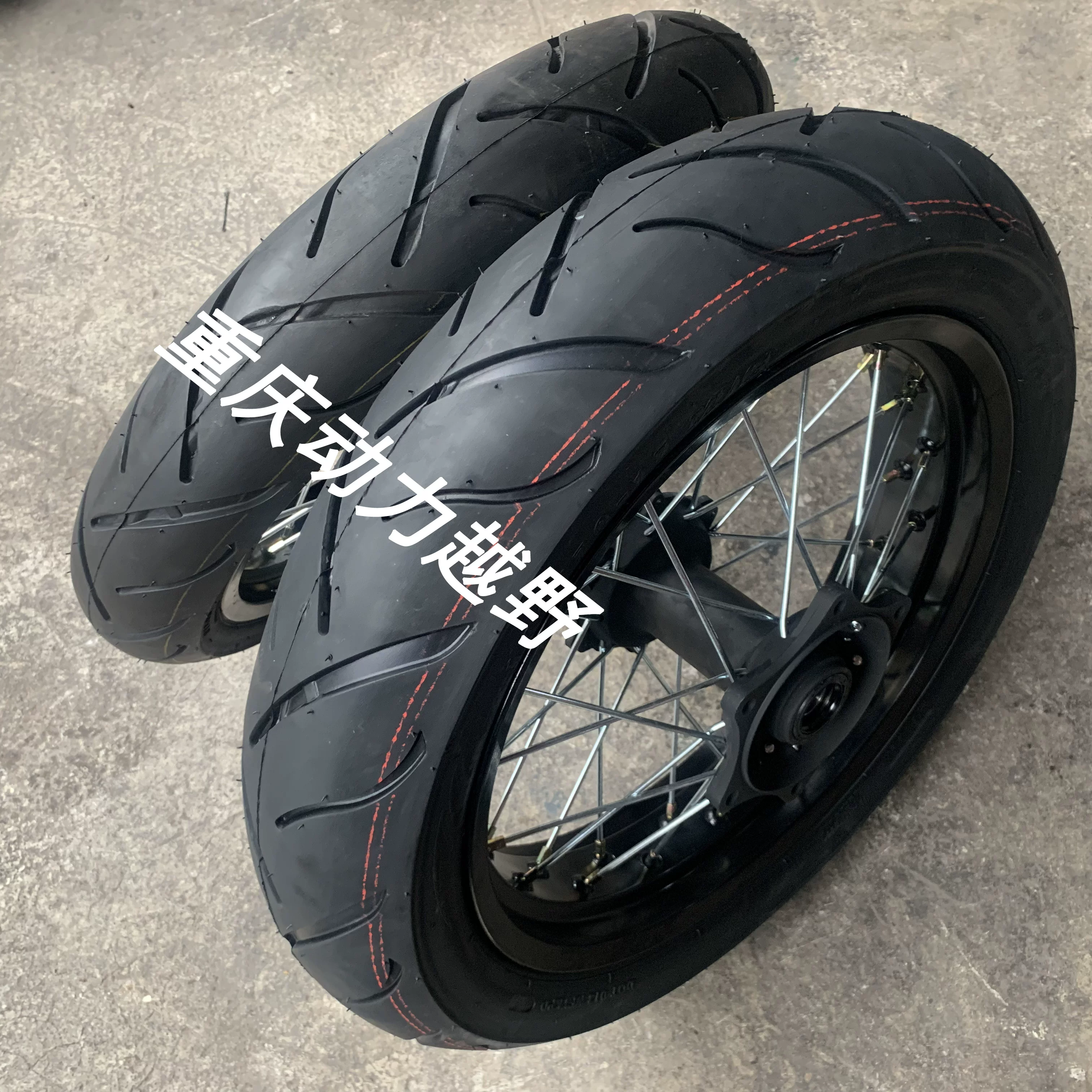 Квейс K16 K18 Hengxei NC Две пересечения внедорожные мотоциклы 17 Смолес и алюминиевый сплав маршрутизатор сборка