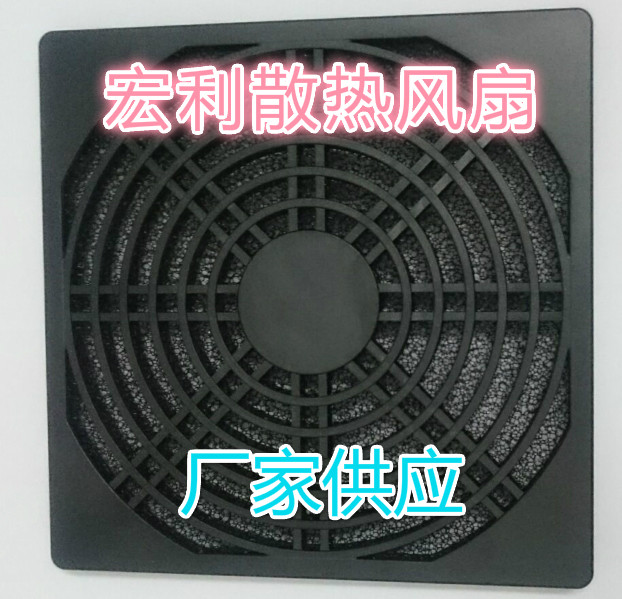 12025 38 ventilator dust mesh hood 120 * 120MM three-in-one plastic mesh 12CM heat dissipation fan spot