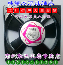 Axial fan SF12025AT P N2122HBL copper wire double ball bearing AC220V cooling fan spot