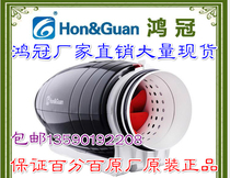 Manufacturers hong guan HF-75S HF-100P HF-150P HF-200P HDD-150P duct fan