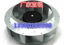 Manufacturers supply electric dust removal sweeper sanitation vehicle EC fan diameter 250mm DC tilt centrifugal fan