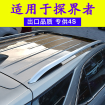 Suitable for explorer luggage rack roof original style Chevrolet explorer bright strip crossbar modified decoration