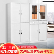  Steel locker Dormitory employee locker Iron with lock cabinet School bag low cabinet Storage bag cabinet 24-door shoe cabinet cupboard