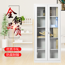  File cabinet Iron cabinet Storage cabinet Office furniture File cabinet Financial cabinet Glass cabinet Voucher cabinet Information cabinet