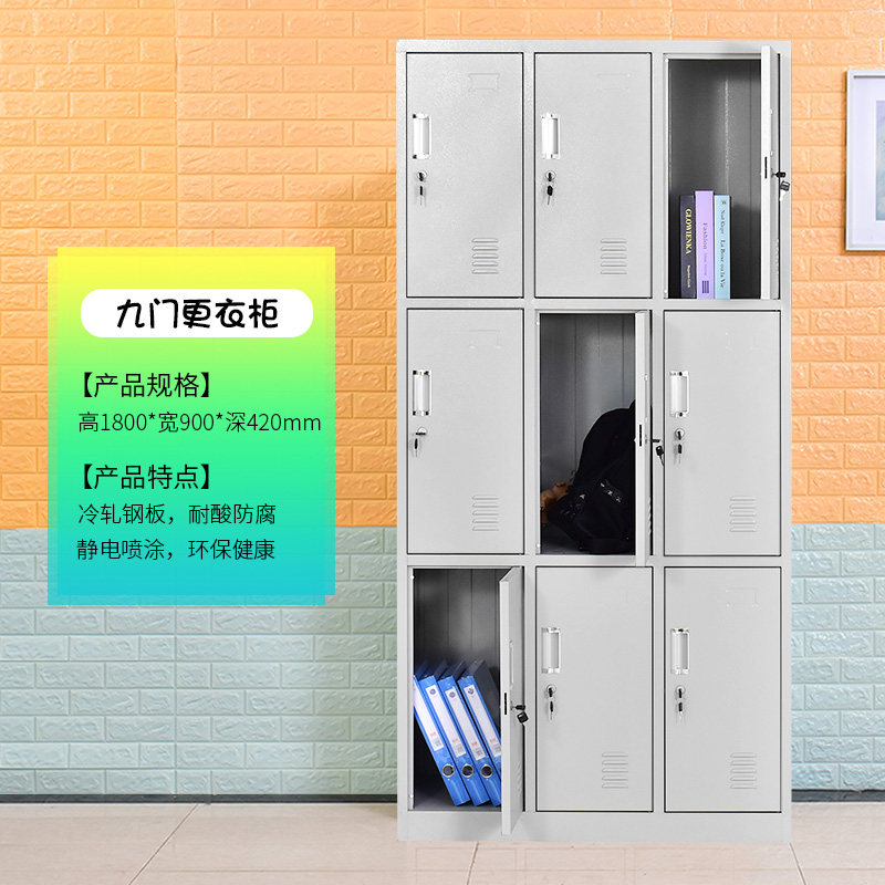 Staff quarters 9 doors locker room Locker Bathroom cabinet Tin Cabinet Storage Cabinet Factory Shoe Cabinet Changing Wardrobe