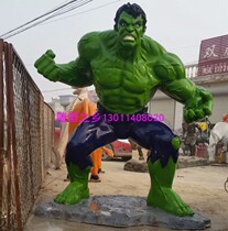 Internet cafe shopping mall welcome cartoon game characters Hulk sculpture large ornaments glass fiber reinforced plastic painting 16