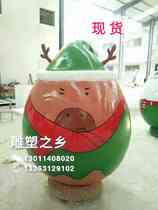 FRP sculpture cartoon egg painting creative egg shopping mall beautiful Chen decoration cartoon chicken kindergarten ornaments