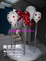 Simulation balloon ornaments FRP sculpture crafts shopping mall balloon lollipop decoration garden decorations