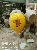 FRP balloon sculpture Resin balloon sculpture Festival celebration theme wedding Park shopping mall painted model