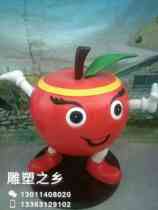 FRP resin painted cartoon fruit Man plant sculpture Green Apple Man sculpture landscape pastoral landing ornaments