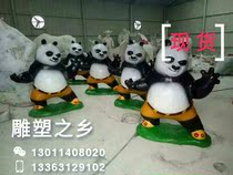 Spot FRP cartoon animal Kung Fu Panda Sculpture Mall Amusement Park Restaurant Welcome Hotel Cinema Gate