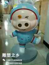 Spot cartoon painted piggy glass fiber reinforced plastic sculpture mall playground restaurant entrance welcome ornaments special offer
