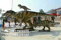 FRP dinosaur sculpture large simulation dinosaur sculpture painting simulation electric simulation dinosaur sculpture