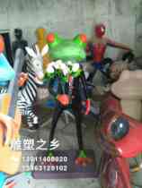 FRP flower frog sculpture proposal mall restaurant welcome frog decoration frog prince sculpture