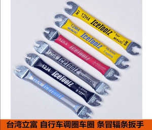Spoke Harench Bicycle Wheel Group Standing Wealth Icetoolz Shimano/Mavic Spoke Professional Tool