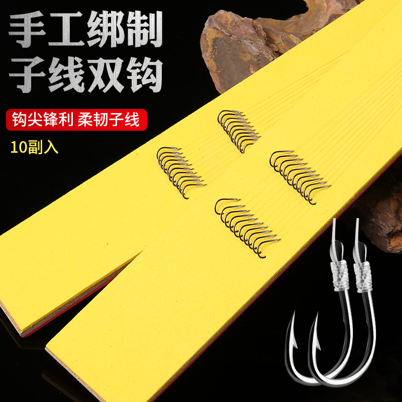 Fish hooks tied with fine sub-wire double hook finished suit fishing sleeve hook full set of Iseny Izu golden sleeve fishing gear crucian fish hook